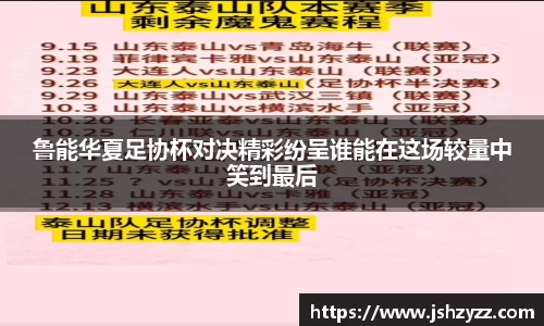 乐天堂APP